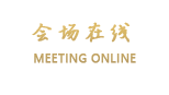 上海新凤城迎宾馆